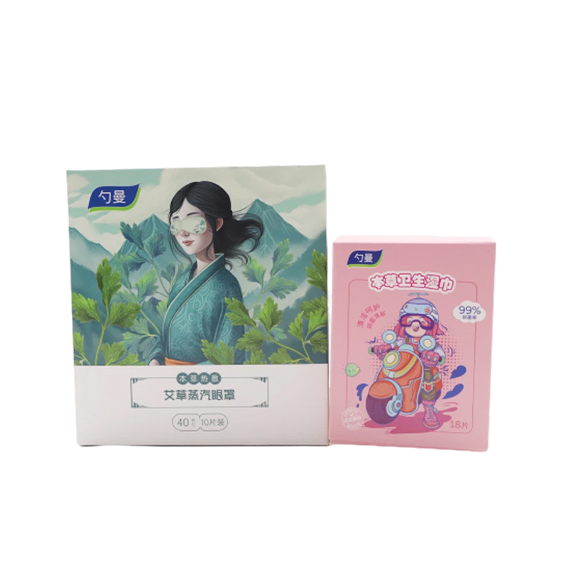 Cosmetics Essential Oil Mobile Phone Case Perfume 3c Watch Data Cable Earphone Packaging Card Box Color Box Window Card Box